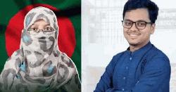 ডাকসু জিএস ফরহাদ বিয়ে করছেন চাকসু নেত্রীকে