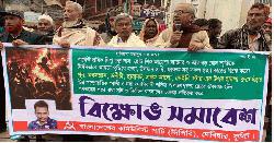 দেশে কার্যকর সরকার আছে কি না, প্রশ্ন জনমনে: কমরেড পরেশ কর 