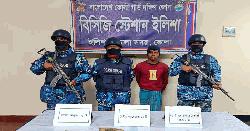 ভোলায় কোস্ট গার্ডের অভিযানে অস্ত্র, গুলি ও জাল নোটসহ কুখ্যাত সন্ত্রাসী আটক