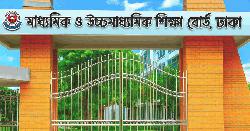 এসএসসি পরীক্ষা নিয়ে জরুরি নির্দেশনা