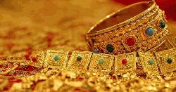 অবশেষে কমলো সোনার দাম