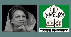 স্বৈরতন্ত্র ও ফ্যাসিবাদবিরোধী আন্দোলনের ঐক্যের প্রতীক হারালাম: ইবি প্রশাসন