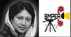 সাবেক প্রধানমন্ত্রী খালেদা জিয়ার মৃত্যুতে শোক, কাল সব প্রেক্ষাগৃহ বন্ধ ঘোষণা