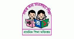 প্রাথমিক শিক্ষক নিয়োগ পরীক্ষা পেছাল