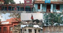 সোনালী ব্যাংক ম্যানেজারের বিরুদ্ধে জাতীয় পতাকা অবমাননার অভিযোগ 