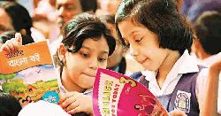 পৌনে ৬ কোটি বইয়ের অপেক্ষা নিয়ে নতুন বছর শুরু