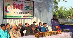 ১৪ বছরে চিলাহাটি ওয়েব ডটকম