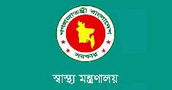 নতুন সরকারি মেডিকেল কলেজ ও হাসপাতালের অনুমোদন