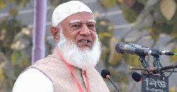 জামায়াত আমিরের মনোনয়নপত্র বৈধ ঘোষণা