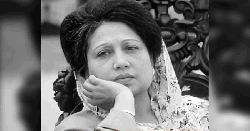 বেগম খালেদা জিয়ার মনোনয়ন কার্যক্রম সমাপ্ত