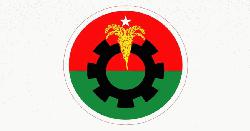 বিএনপির নির্বাচন পরিচালনা কমিটির প্রথম বৈঠক বিকালে