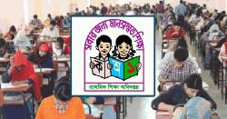 প্রাথমিকের সহকারী শিক্ষক নিয়োগ পরীক্ষা ৯ জানুয়ারি 