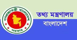 আইপিএলের সব খেলা সম্প্রচার বন্ধ রাখার নির্দেশ