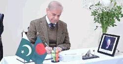 ইসলামাবাদ হাইকমিশনে গিয়ে শোক জানালেন পাকিস্তানের প্রধানমন্ত্রী