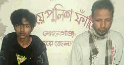 যাত্রীবেশে হাওর এক্সপ্রেস ট্রেনে ডাকাতি, গ্রেপ্তার দুই