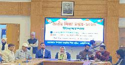 কোটালীপাড়ায় জাতীয় শিক্ষা সপ্তাহ উদযাপন