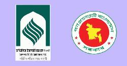 সম্মিলিত ইসলামী ব্যাংক থেকে ১০ হাজার কোটি টাকা ঋণ নিচ্ছে সরকার