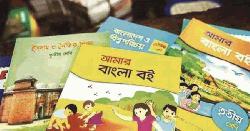 বছরের শুরুতে মাধ্যমিক ও ইবতেদায়িতে বই সংকট