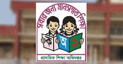 প্রাথমিকে শিক্ষক নিয়োগ পরীক্ষার ফল চলতি মাসেই