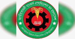 জেবিএবি নিয়ে মিথ্যা, উদ্দেশ্যমূলক ও বিভ্রান্তিকর প্রচারণার তীব্র নিন্দা ও প্রতিবাদ
