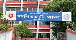 নোয়াখালীতে প্রকাশ্যে যুবককে পিটিয়ে হত্যার পর মিষ্টি বিতরণ