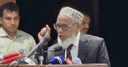 পার্টি নিষিদ্ধ হয়েছে, ব্যক্তি নিষিদ্ধ হয়নি: আইনজীবীকে ইসি মাছউদ