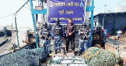 বাঁশখালীতে অবৈধ ট্রলিং বোট জব্দ