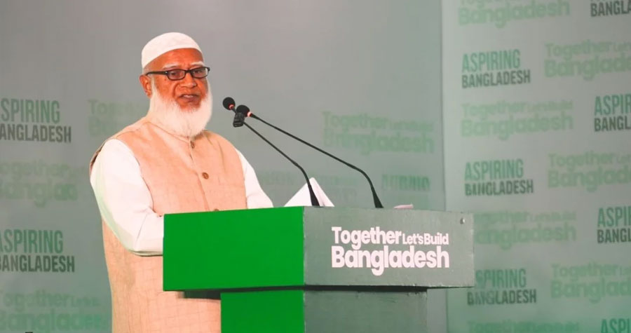নতুন বাংলাদেশের রূপরেখা তুলে ধরলেন জামায়াত আমির