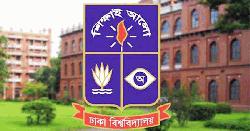 ঢাবির ‘বি’ ইউনিটের ভর্তি পরীক্ষার ফল প্রকাশ