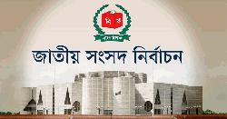 নির্বাচনী প্রচারণা শুরু: অবাধ ও সুষ্ঠু নির্বাচনই প্রত্যাশা