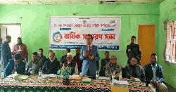 উলিপুর‌ে কেন্দ্রীয় সমবায় সমিতি লিমিটেডের ৩৮তম বার্ষি সাধারণ সভা 