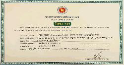 নিবন্ধন পেলো বাংলাদেশ ফেডারেশন অফ ফিল্ম সোসাইটিজ