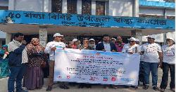 ডিমলায় বিশ্ব কুষ্ঠ দিবস ২০২৬ উপলক্ষে সভা অনুষ্ঠিত