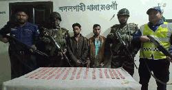 বদলগাছীতে ৮০০ পিস ট্যাপেন্টাডলসহ দুই যুবক আটক