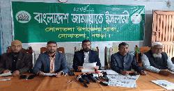 বগুড়ার সোনাতলায় জামায়াত কর্মীর বাড়িতে অগ্নিসংযোগ