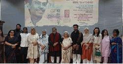 শহীদ জহির রায়হান স্মরণে শ্রদ্ধাঞ্জলি 