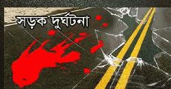  মাগুরায় সড়ক দুর্ঘটনায় সাংবাদিকসহ আহত ৬