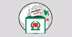 দেশে এলো ১ লাখ ৪০ হাজার প্রবাসীর পোস্টাল ব্যালট 