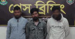 গাঁজাসহ ৩ মাদক ব্যবসায়ী গ্রেফতার