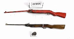 ব্রাহ্মণবাড়িয়ায় দুটি এয়ারগান-১৫০ রাউন্ড গুলি উদ্ধার