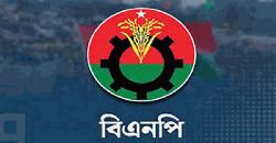 নারায়ণগঞ্জে বিএনপি'র ১০ নেতাকর্মী বহিষ্কার 