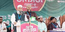 জামায়াতে ইসলামী ন্যায় ও ইনসাফের বাংলাদেশ গড়বে - অধ্যাপক মুজিবুর রহমান