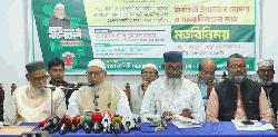 পাবনা-৪ আসনে জামায়াতের প্রার্থীর নির্বাচনী ইশতেহার ঘোষণা