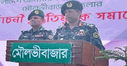 মৌলভীবাজারে আনসার–ভিডিপির নির্বাচনী প্রস্তুতিমূলক সমাবেশ অনুষ্ঠিত