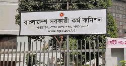 ৪৪তম বিসিএস থেকে নন-ক্যাডারে নিয়োগ পেলেন ৪১৩৬ জন