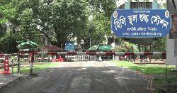 আন্তর্জাতিক মাতৃভাষা দিবসে হিলি স্থলবন্দর দিয়ে আমদানি-রপ্তানি বন্ধ