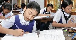 জুনিয়র বৃত্তি পরীক্ষার ফল প্রকাশ