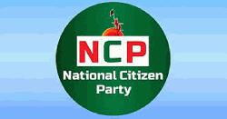 এনসিপির প্রথম প্রতিষ্ঠাবার্ষিকী আজ