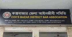 ৭ পদে জয়ী আওয়ামী লীগ, জামায়াত ৬টি ও বিএনপি বিজয়ী ৪ পদে