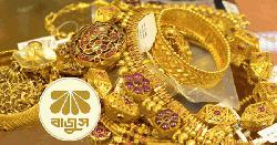 সোনার দাম ভরিতে ৯ হাজার টাকা কমেছে